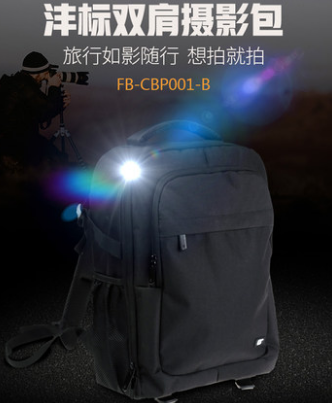 佳能索尼奥林巴斯数码相机包双肩摄影包 户外旅行骑行收纳包 单反微单配件大容量包 收纳袋