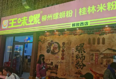 金棕榈小吃城43平好位置转让